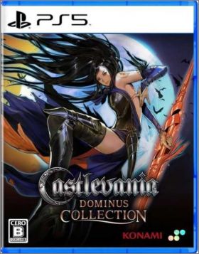 Castlevania Dominus Collection