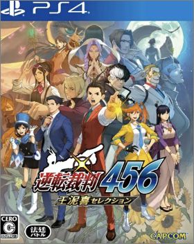 Apollo Justice: Ace Attorney Trilogy