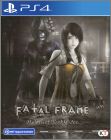 Fatal Frame: Maiden of Black Water