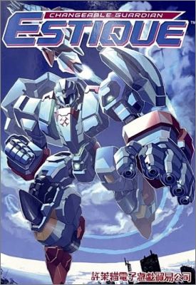 Changeable Guardian Estique
