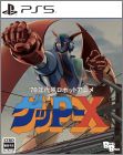 70s-style Robot Anime Geppy-X