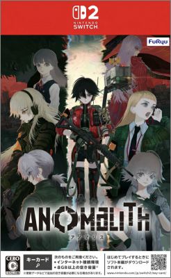 Anomalith