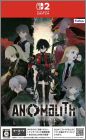 Anomalith