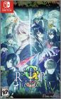 9 R.I.P. Sequel