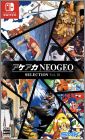 ACA Neo Geo Selection Vol.10