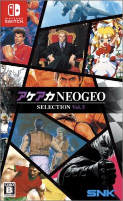 ACA Neo Geo Selection Vol. 5