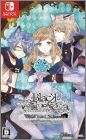 Black Wolves Saga -Weiβ und Schwarz-