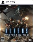 Aliens: Fireteam Elite 2