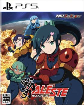 Senxin Aleste