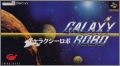 Galaxy Robo