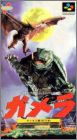Gamera: Gyaosu Gekimetsu Sakusen