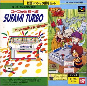 Gegege no Kitarou - Youkai Donjaara