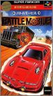 Gekitotsu Dangan Jidousha Kessen - Battle Mobile