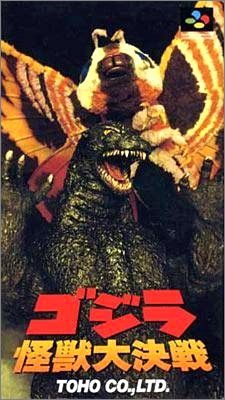 Godzilla - Kaijuu Daikessen (Destroy All Monsters)