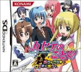 Hayate no Gotoku! Boku ga Romeo de Romeo ga Boku de