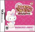Hello Kitty no Gotouchi Collection: Koi no DokiDoki Trouble