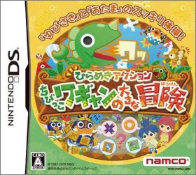 Hirameki Action: Chibikko Wagyan no Daiki na Bouken