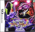 Hisshou Pachinko*Pachi-Slot Kouryaku Series DS Vol. 2: