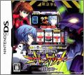 Hisshou Pachinko*Pachi-Slot Kouryaku Series DS Vol. 3: