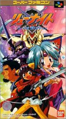 Haou Taikei - Ryu Knight