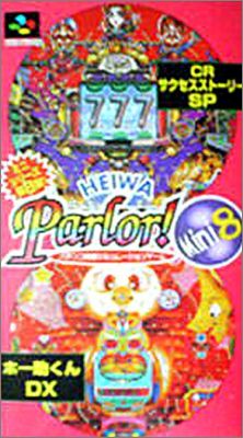 Heiwa Parlor! Mini 8