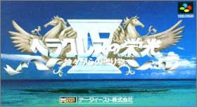 Heracles no Eikou 4 (IV) - Kamigami-kara no Okurimono