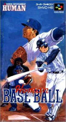 Human Baseball