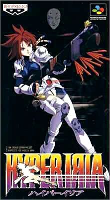 Hyper Iria
