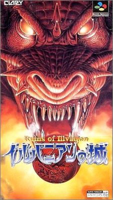 Illvanian no Shiro - Ruins of Illvanian