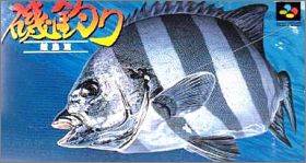 Iso Zuri - Ritou Hen