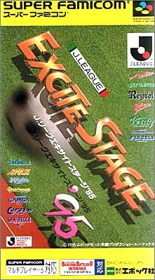 J-League Excite Stage '95