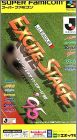 J-League Excite Stage '95