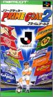 J-League Soccer - Prime Goal 2 (II)