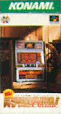 Jissen Pachi-Slot Hisshouhou Classic