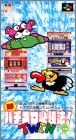 Jissen Pachi-Slot Hisshouhou! Twin 1