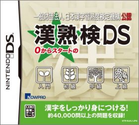 Ippan Zaidan Houjin: Nippon Kanji Shuujukudo Kentei Kikou