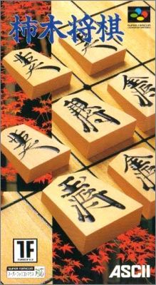 Kakinoki Shogi