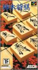 Kakinoki Shogi