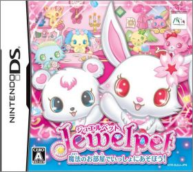 Jewel Pet: Mahou no Oheyya de Issho ni Asobou!