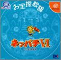 Neppachi 6 (VI) - CR o Takara Tankentai
