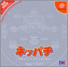 Version JAP (Limited)