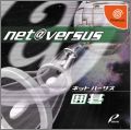 Net @ Versus - Igo