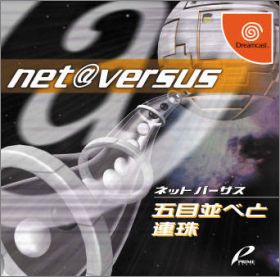 Net @ Versus - Renju Gomoku Narabe