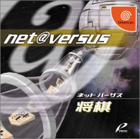 Net @ Versus - Shogi